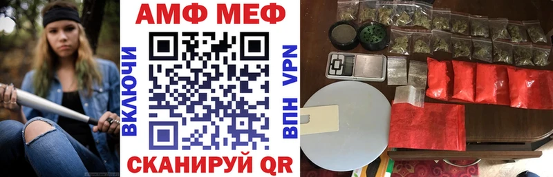 купить наркоту  Бердск  АМФЕТАМИН VHQ 