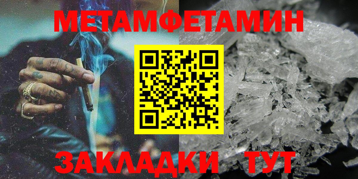 Amphetamine Розовый Бердск