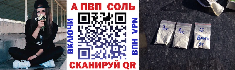 Alfa_PVP СК КРИС  Бердск 