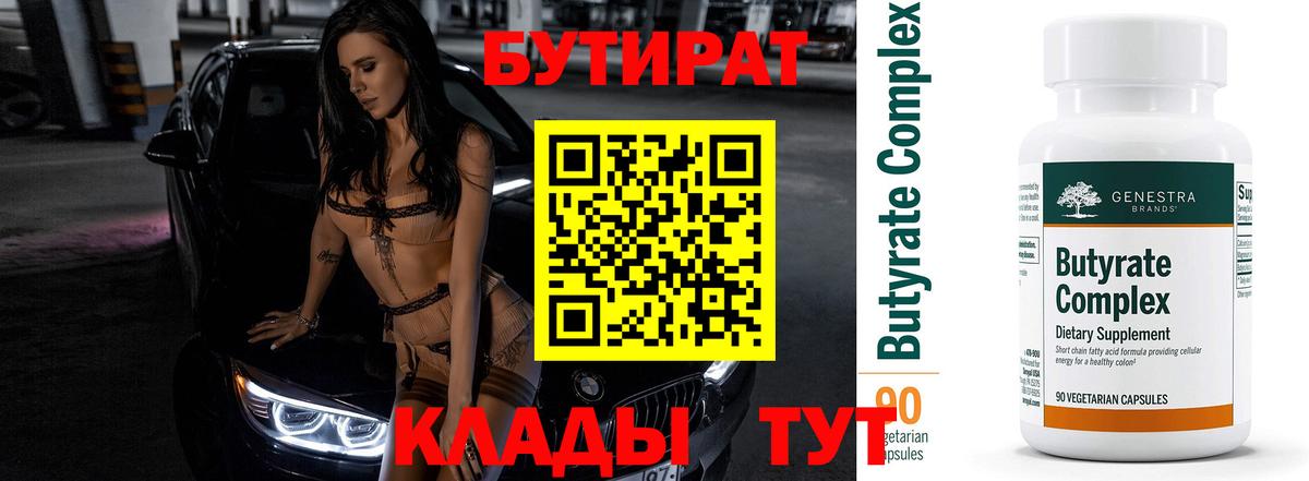 Меф Бердск