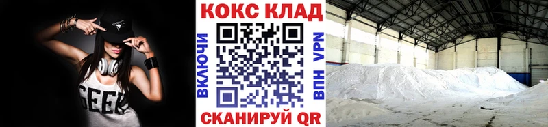 Cocaine VHQ  Бердск 