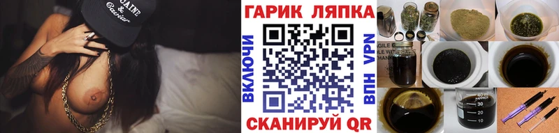 кракен как зайти  Бердск  ГАШИШ гарик 