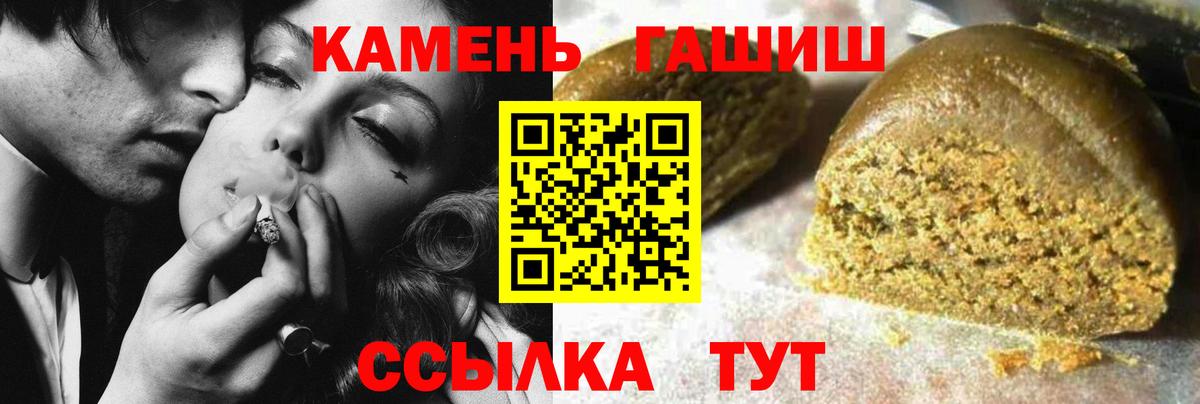 Гашиш VHQ Бердск