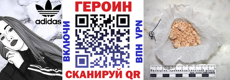 ГЕРОИН гречка  даркнет сайт  Бердск 