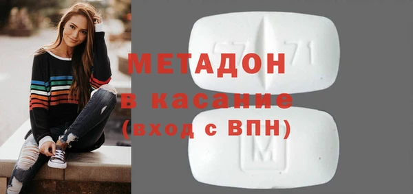 амфетамин Пестово