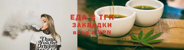 синтетический гашиш Алексин