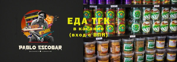 синтетический гашиш Алексин