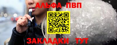 mdpv Ярцево