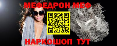 mdpv Ярцево