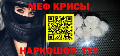 mdpv Ярцево