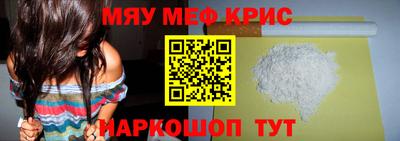 mdpv Ярцево