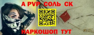бошки Янаул