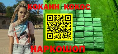 бошки Янаул