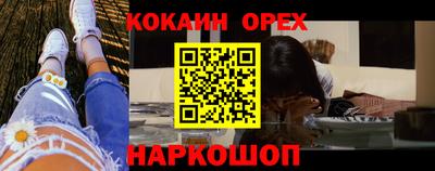 героин Сочи