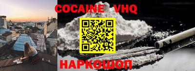 бошки Шебекино