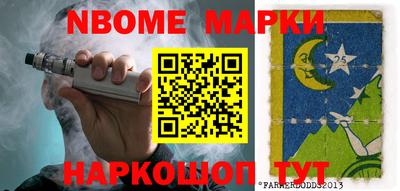 бошки Янаул