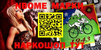 бошки Янаул