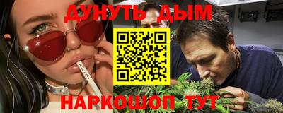 бошки Янаул