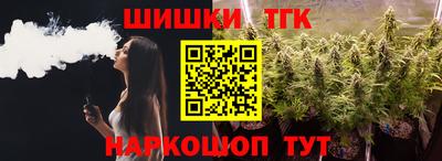 бошки Янаул