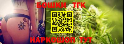 бошки Янаул