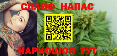 бошки Янаул
