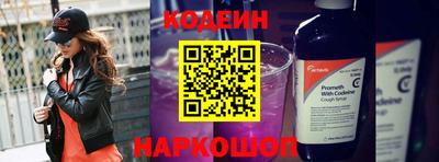 кокаин Сосновый Бор