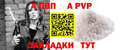 бошки Янаул