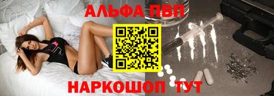 бошки Янаул