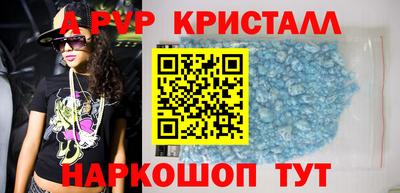 mdpv Ярцево