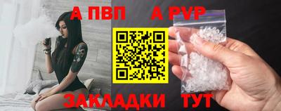 mdpv Ярцево