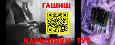 бошки Янаул