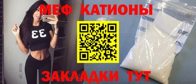 mdpv Ярцево