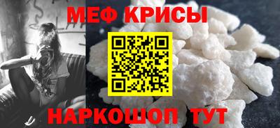 бошки Янаул