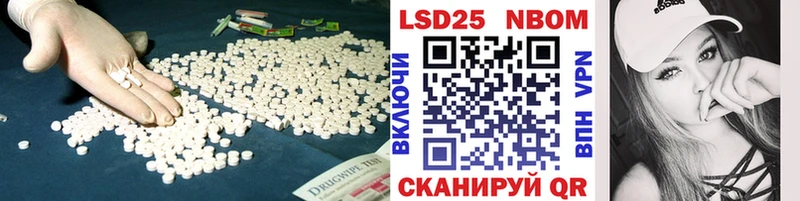ЛСД экстази кислота  купить   Бердск 