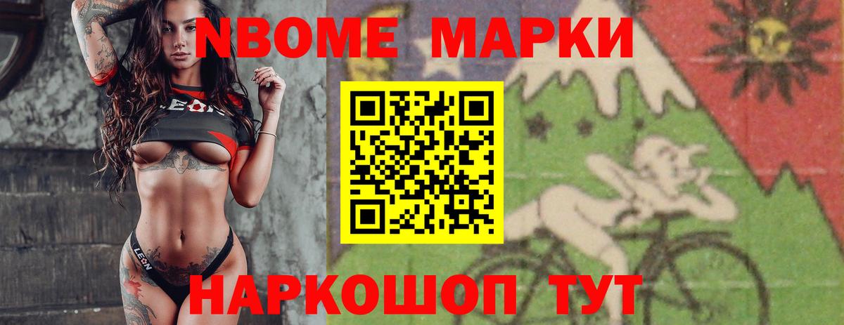 ЛСД экстази кислота Бердск