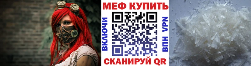 Меф кристаллы Бердск
