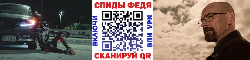 ссылка на мегу ссылка  darknet наркотические препараты  МЕТАМФЕТАМИН витя  Бердск 
