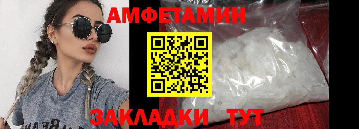 Метамфетамин витя  Метамфетамин витя  Вход с VPN  Бердск 