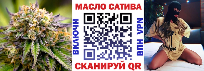 shop официальный сайт  Бердск  ТГК THC oil  где продают  