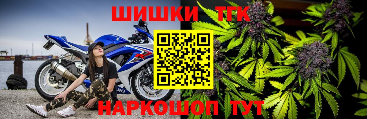 Бердск  Конопля планчик  Шишки марихуана планчик  Вход с VPN  Конопля Bruce Banner  Каннабис марихуана 
